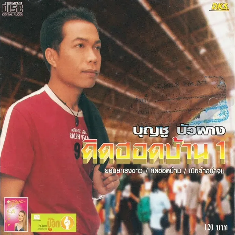 cover.webp