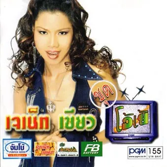 cover.webp