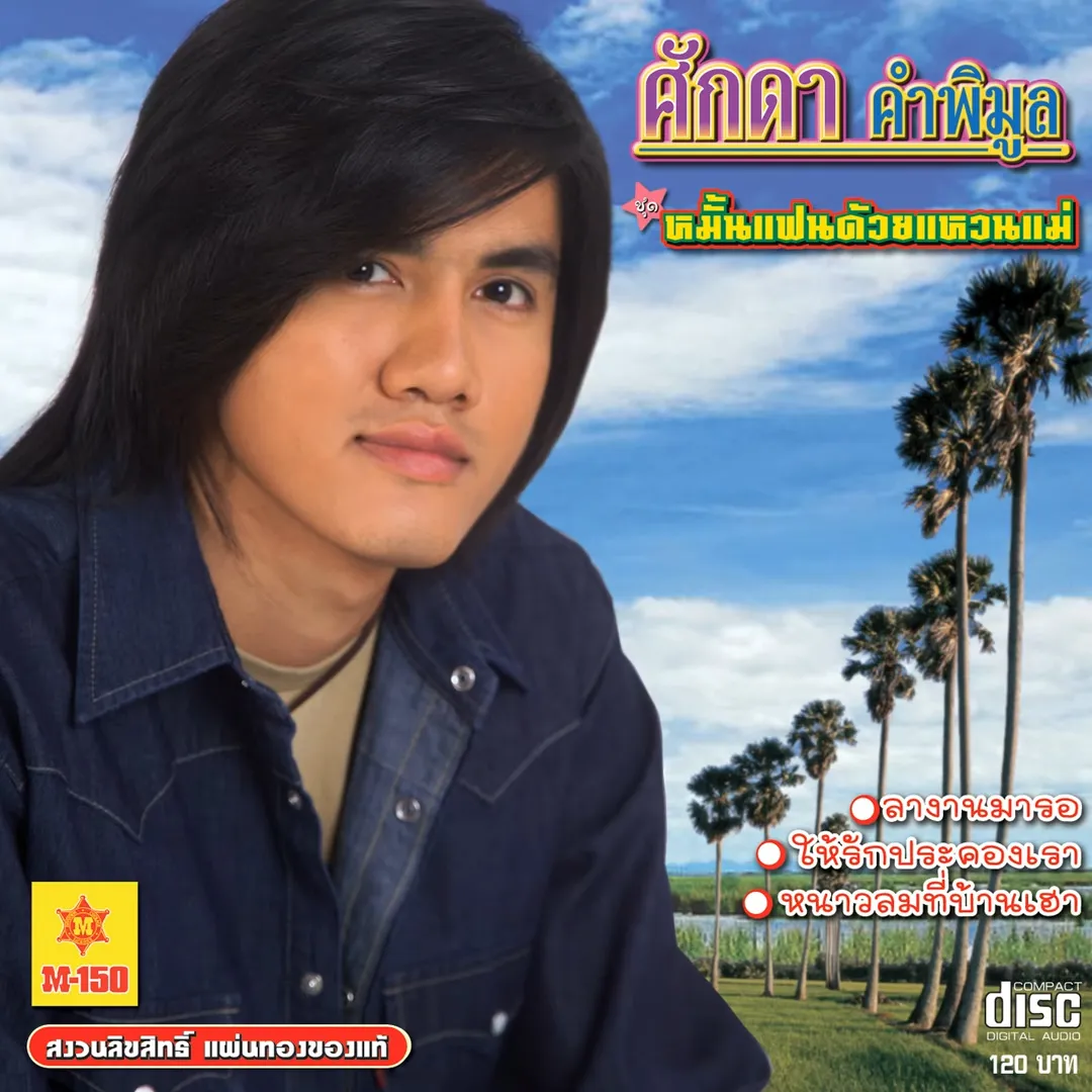 cover.webp