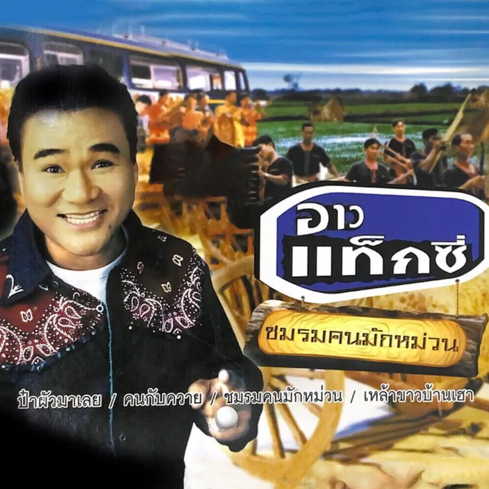 cover.webp