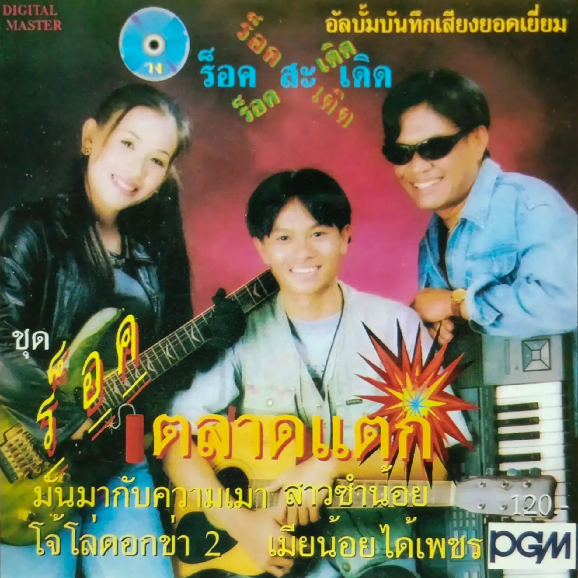 cover.webp