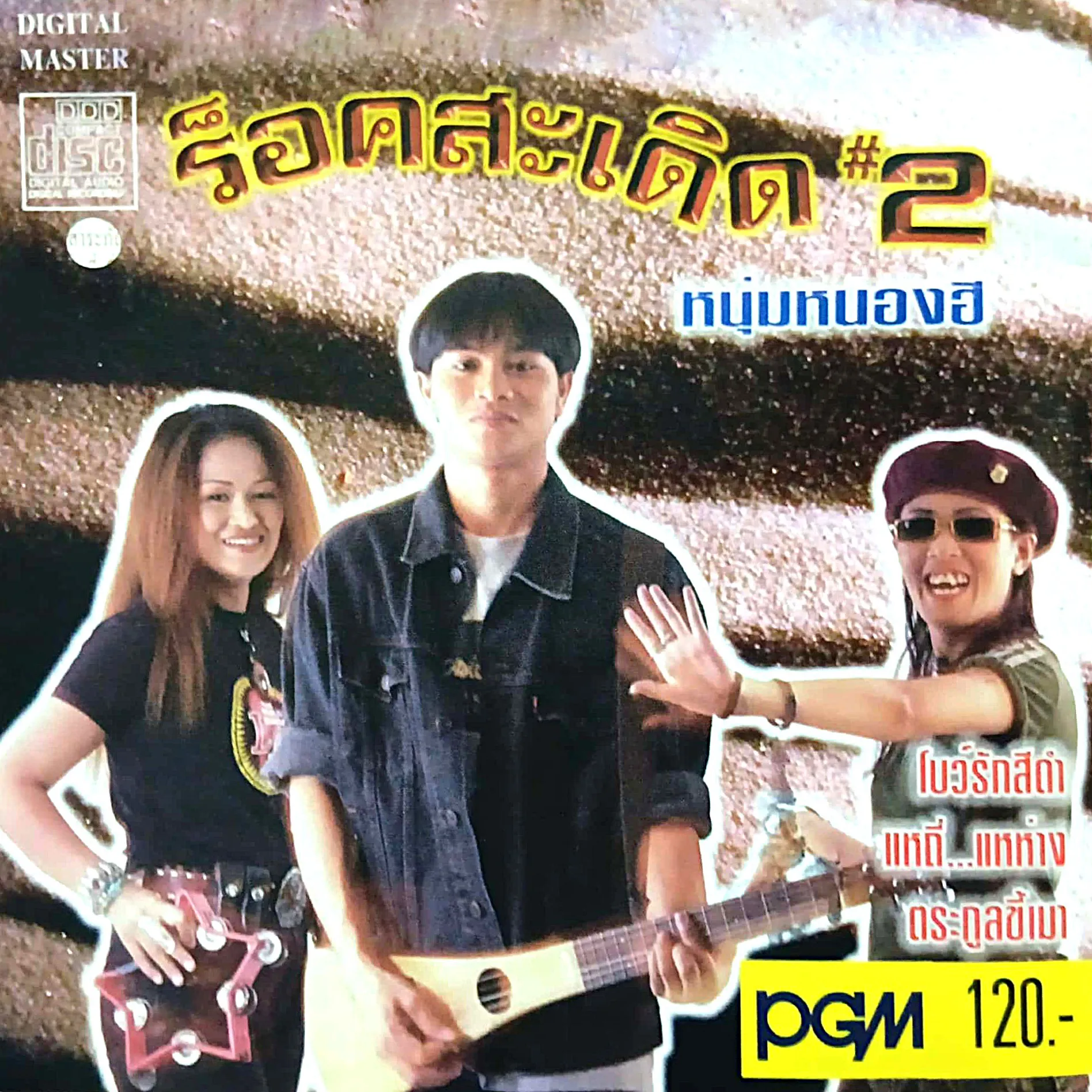 cover.webp