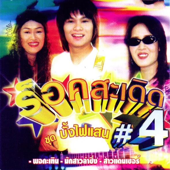 cover.webp