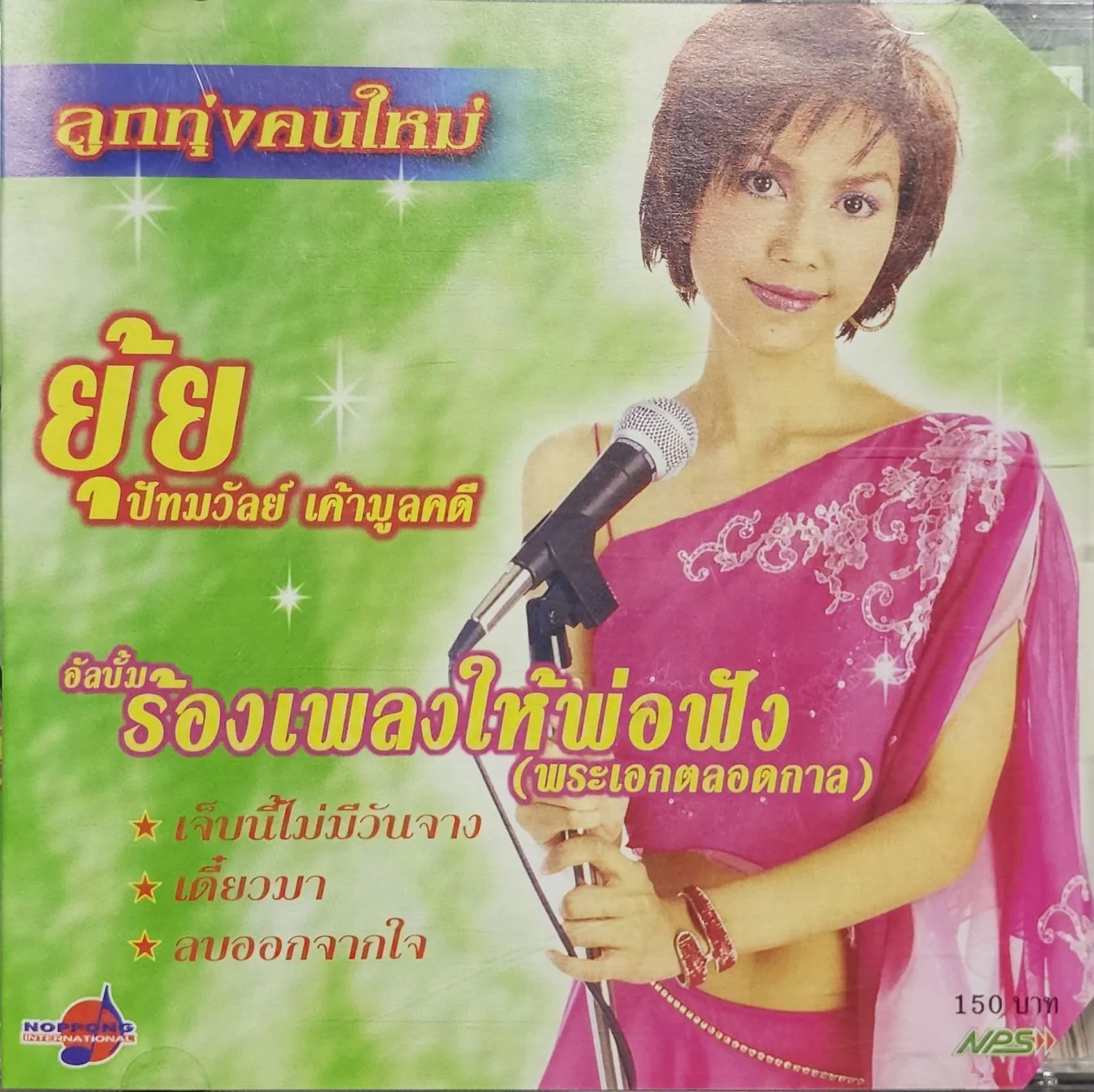 cover.webp