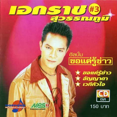 cover.webp