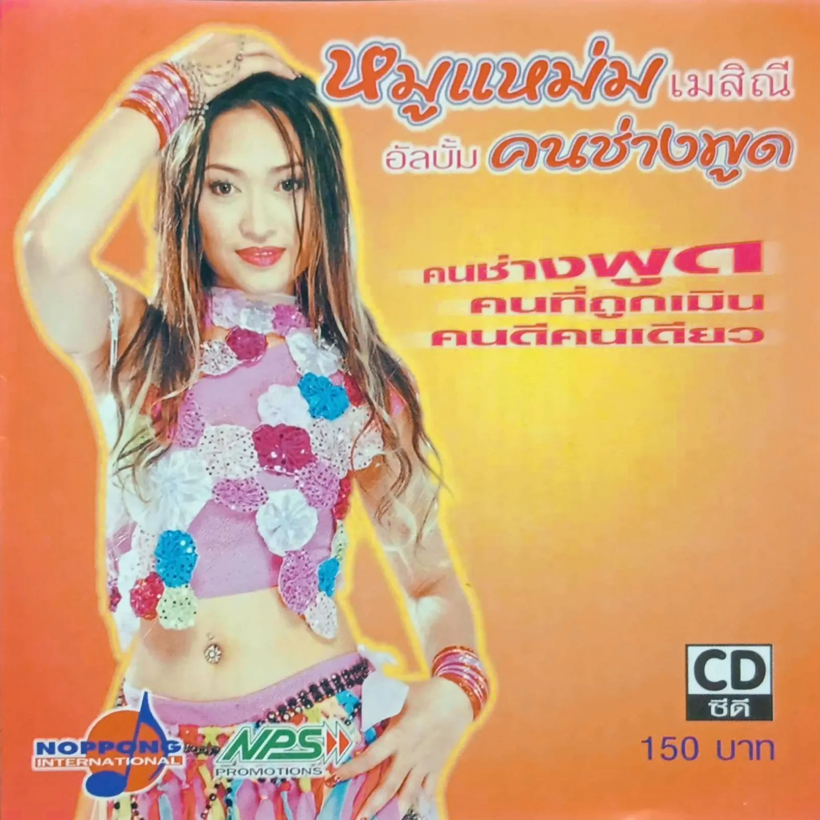 cover.webp