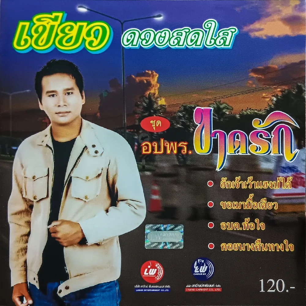 cover.webp