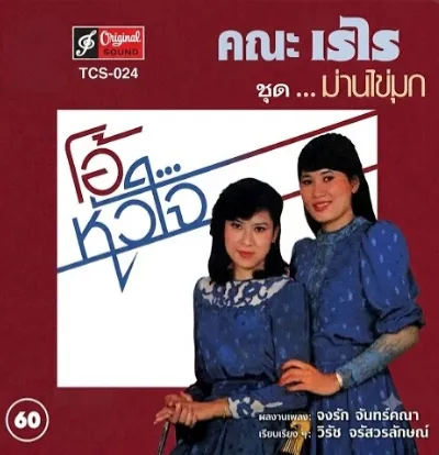 59485.webp