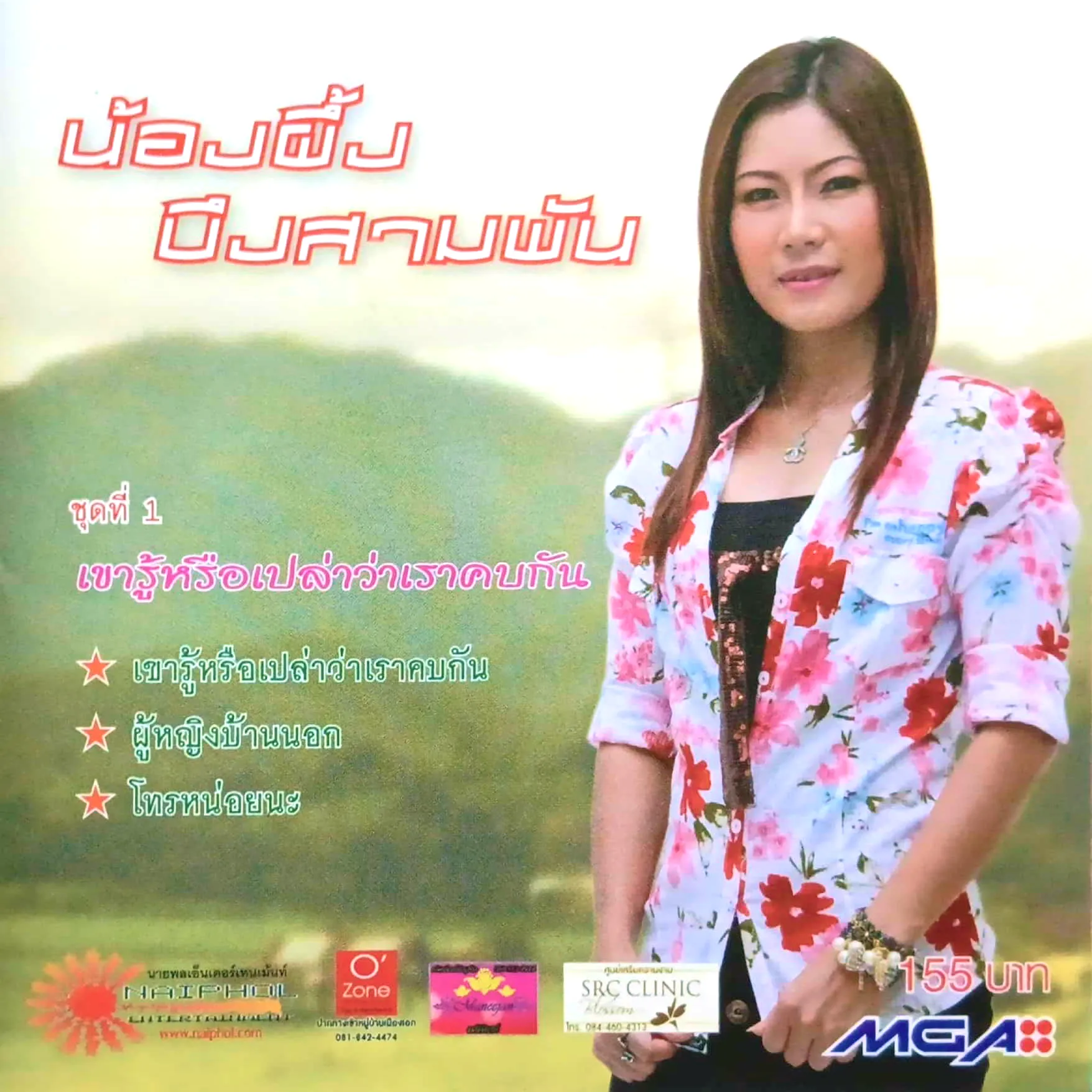cover.webp
