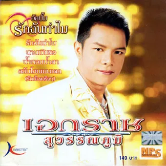 cover.webp