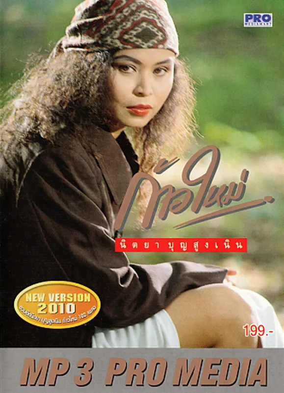 Cover.webp