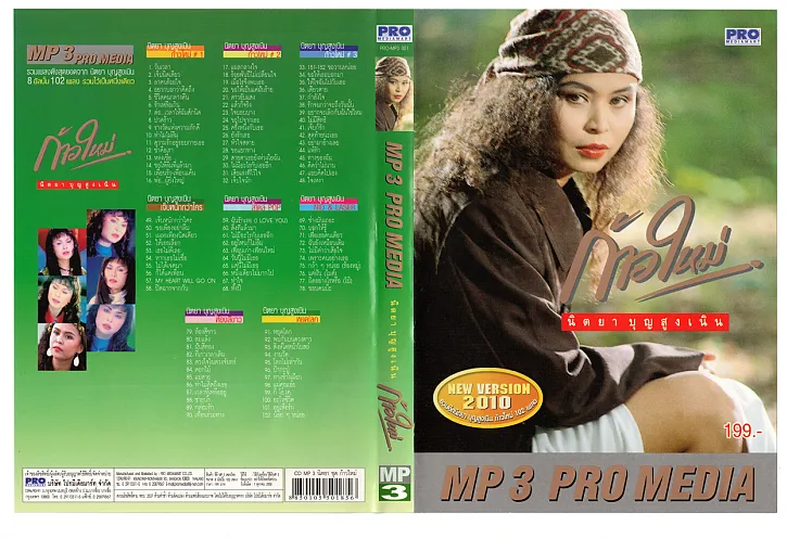Folder.webp