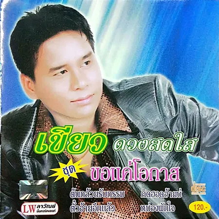 Cover.webp