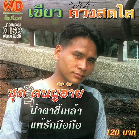Cover.webp