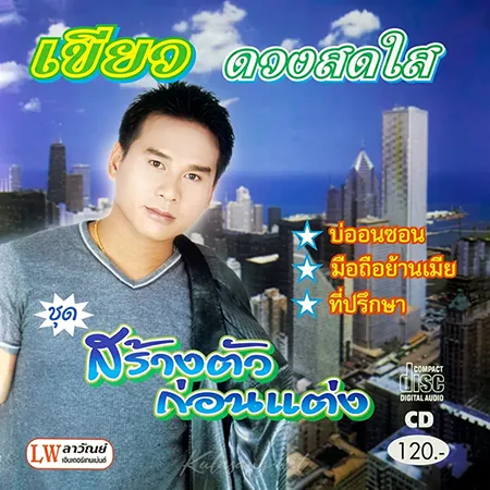Cover.webp