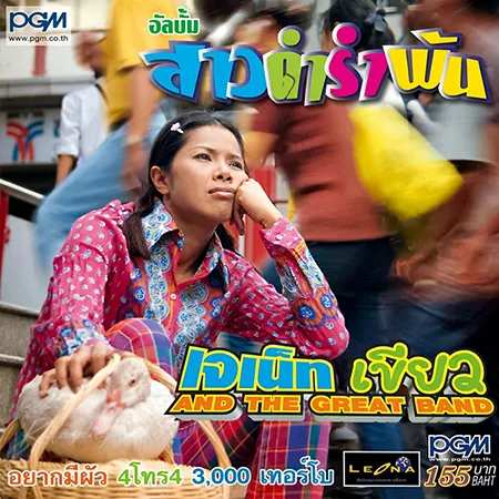 Cover.webp
