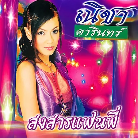 Cover.webp