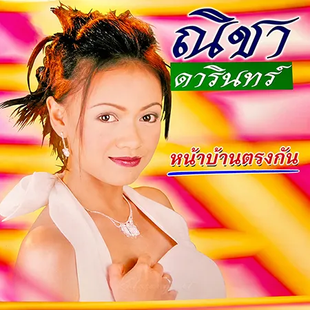 Cover.webp