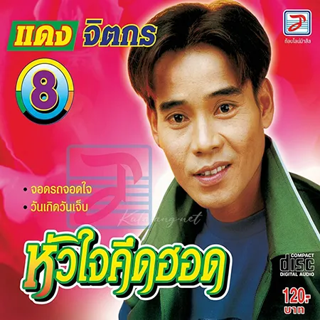 Cover.webp