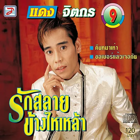 Cover.webp