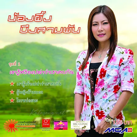 Cover.webp