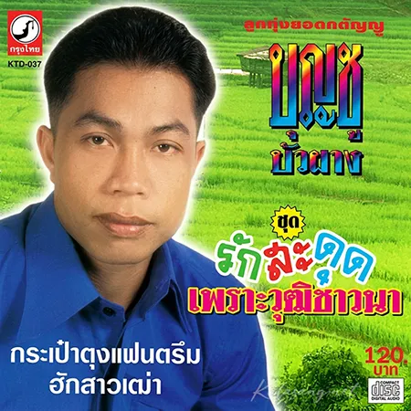 Cover.webp
