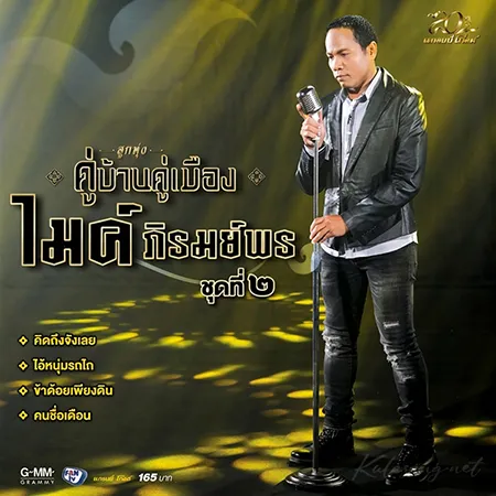 Cover.webp