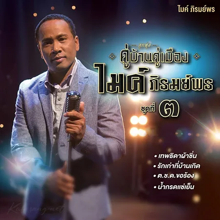 Cover.webp