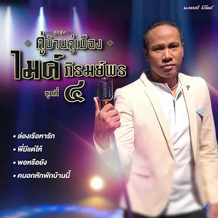 Cover.webp