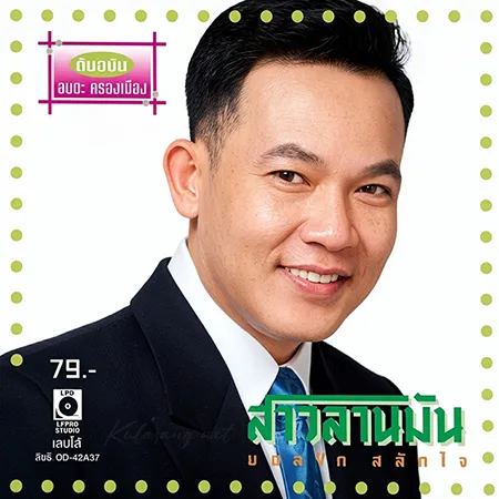 Cover.webp