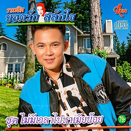 Cover.webp