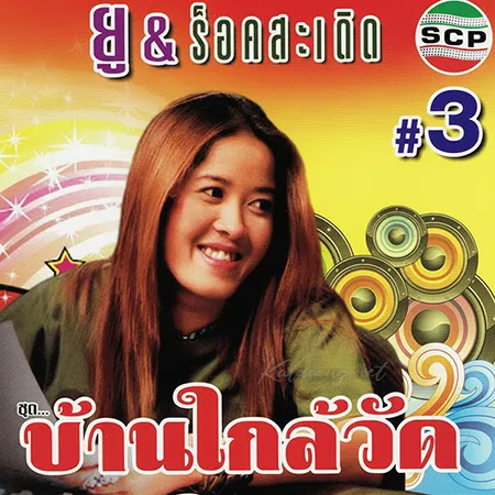 Cover.webp