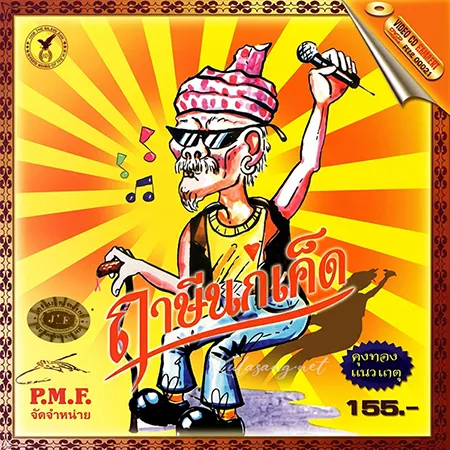 Cover.webp