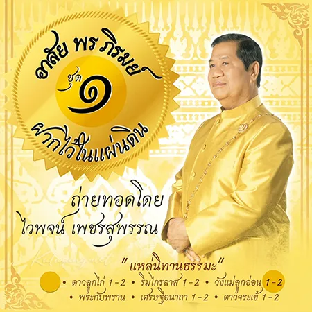 Cover.webp