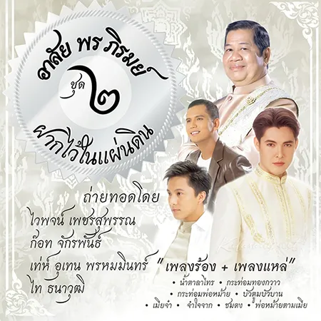 Cover.webp