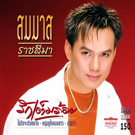 Cover.webp