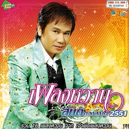 Cover.webp
