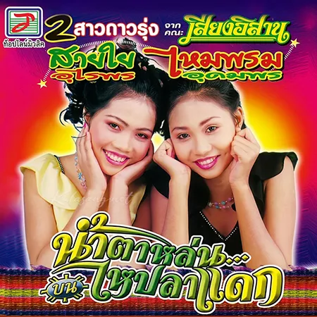 Cover.webp