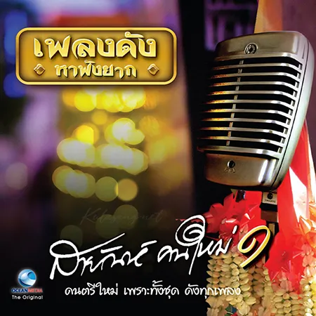 Cover.webp