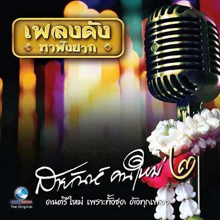 Cover.webp