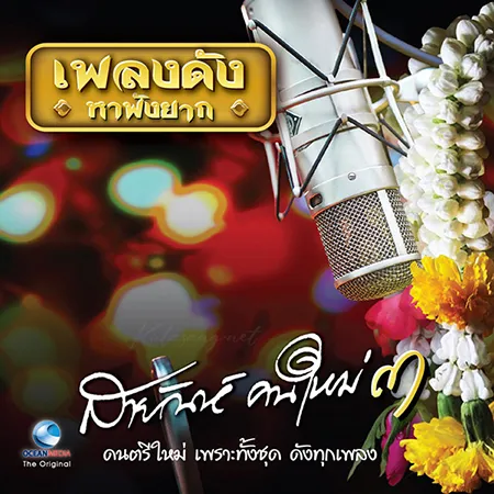 Cover.webp