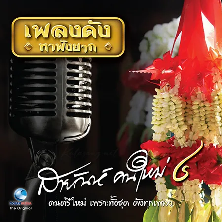 Cover.webp