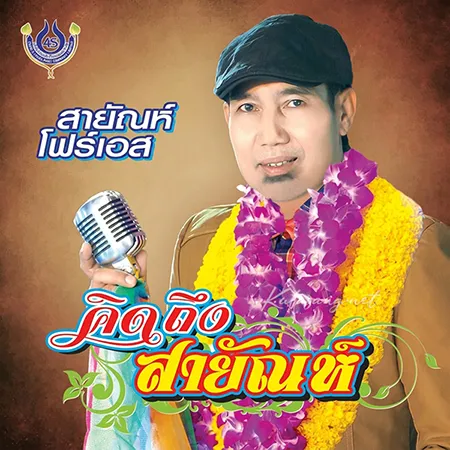 Cover.webp