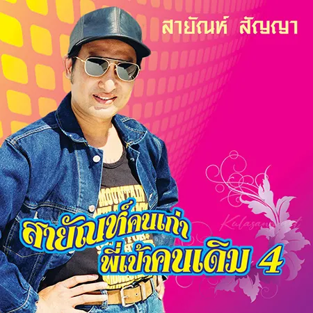Cover.webp
