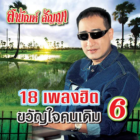 Cover.webp