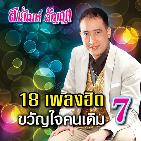 Cover.webp
