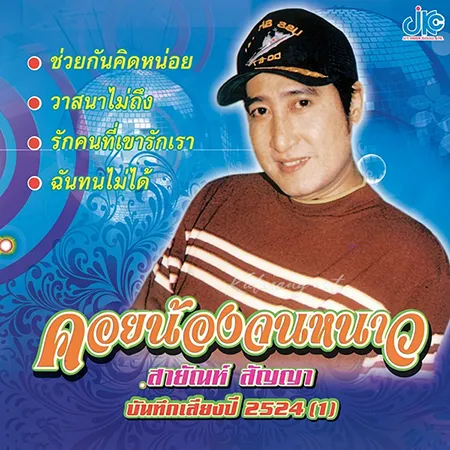 Cover.webp