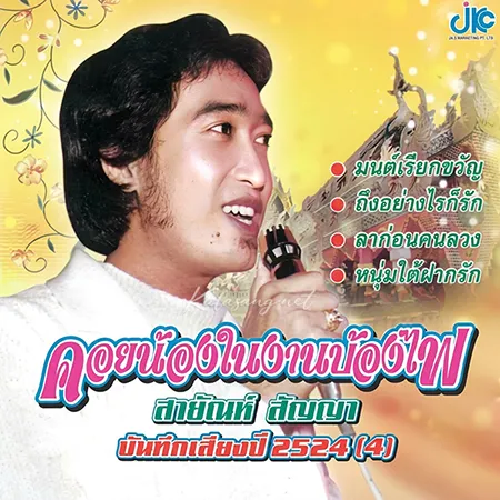 Cover.webp