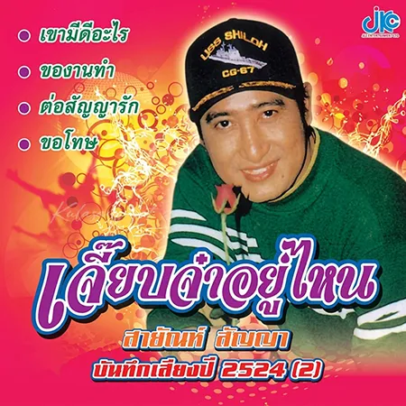 Cover.webp