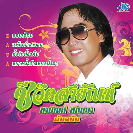 Cover.webp